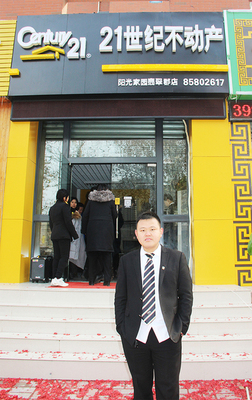 21世紀(jì)不動(dòng)產(chǎn)陽(yáng)光家園隆重開(kāi)業(yè) 引領(lǐng)濟(jì)南二手房市場(chǎng)新航向