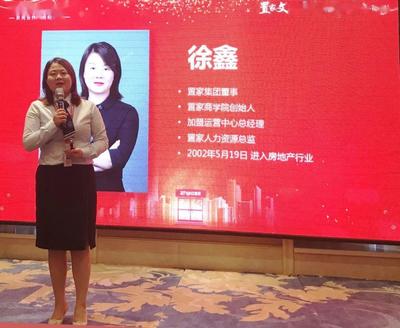 運(yùn)營(yíng)秘訣 首屆置家文化圈店?yáng)|交流會(huì)強(qiáng)勢(shì)來(lái)襲，文化經(jīng)紀(jì)人服務(wù)引領(lǐng)行業(yè)變革