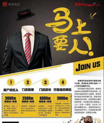 武漢市暨南房產(chǎn)經(jīng)紀(jì)服務(wù) 專(zhuān)業(yè)文化經(jīng)紀(jì)人服務(wù)的領(lǐng)航者