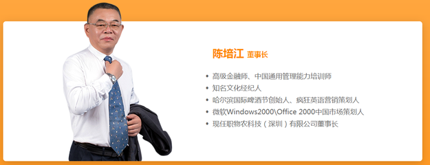 物農(nóng)網(wǎng)登陸納斯達(dá)克 C2F訂單農(nóng)業(yè)模式與文化經(jīng)紀(jì)人服務(wù)驅(qū)動(dòng)市值3天瘋漲20倍