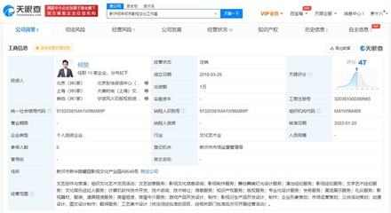 何炅新沂影視工作室注銷(xiāo)背后的文化經(jīng)紀(jì)人服務(wù)行業(yè)動(dòng)向