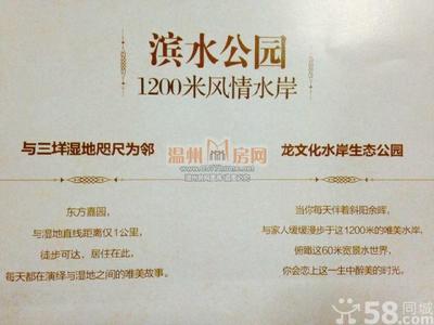 溫州房網(wǎng)-溫房網(wǎng)WAP v2.1 文化經(jīng)紀(jì)人服務(wù)的創(chuàng)新升級(jí)