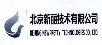 北京新麗技術(shù)有限責(zé)任公司 專(zhuān)業(yè)文化經(jīng)紀(jì)服務(wù)的領(lǐng)航者