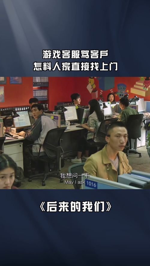 經(jīng)紀(jì)人小微的砸場風(fēng)云 從游戲客服罵客戶到文化服務(wù)危機(jī)