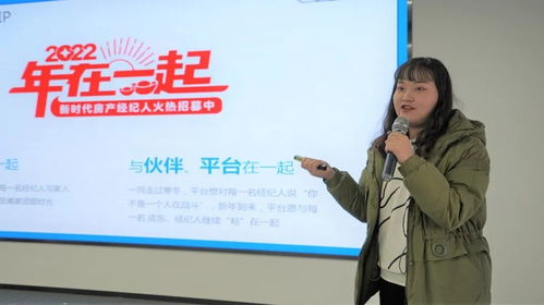 2022俊家1月店?yáng)|大會(huì)暨年終盛典圓滿(mǎn)結(jié)束，聚焦文化經(jīng)紀(jì)人服務(wù)新篇章